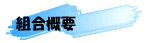 �g���T�v