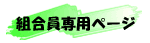 �g������p�y�[�W
