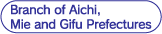 Branch of Aichi, Mie and Gifu Prefectures