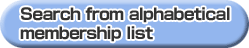 Search from alphabetical membership list