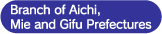 Branch of Aichi, Mie and Gifu Prefectures