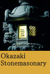 Okazaki Stonemasonary
