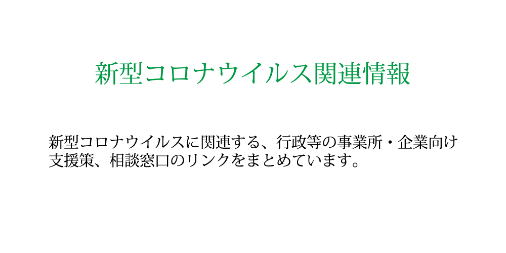 愛知 県 コロナ 感染 情報