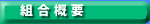 �g���T�v