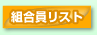 �g�������X�g