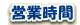 �c�Ǝ���