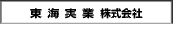 ���C����
