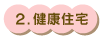 ƏڂINZ