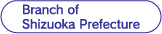 Branch of Shizuoka Prefectures