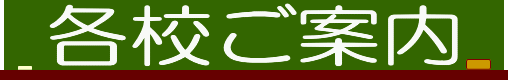 eZē