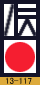 Tradition Stamp