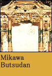 Mikawa Butsudan