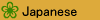 Japanese