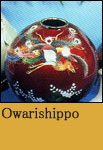 Owarishippo