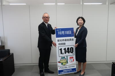 愛知労働局小林局長(右)と山口会長(左)