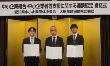 左から、大樹生命渡邉名古屋支社長、山口会長、大樹生命小倉岡崎支社長