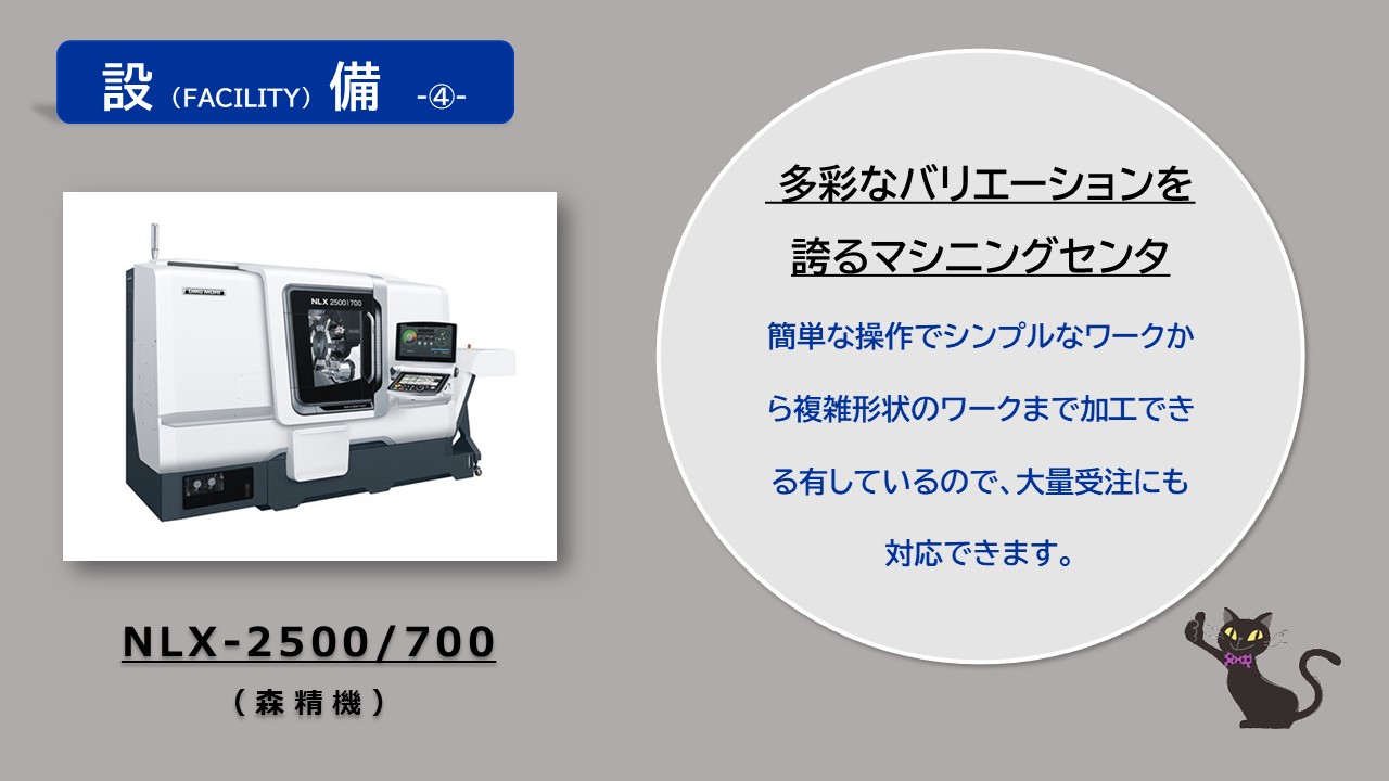 ＜FPA-100  フリクション（ストローク　500mｍ）＞