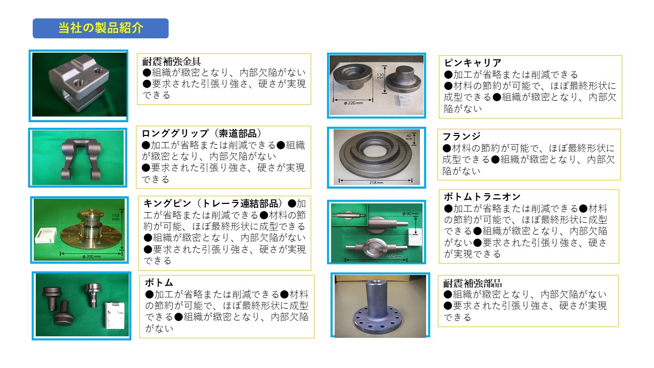 耐震補強金具  ピンキャリア ロンググリップ（索道部品） フランジ  キングピン（トレーラ連結部品）　ボトムトラニオン　ボトム　耐震補強部品　　  