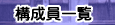 \ꗗ