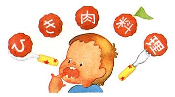 幼児期イメージ