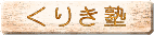 title_mini01.gif (2232 oCg)
