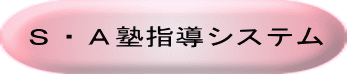 SEAmwVXe