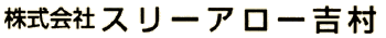 �X���[�A���[