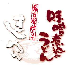 Édā`Xύ݂ǂE߂