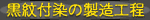 t̐H