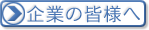 ��Ƃ̊F�l��