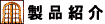 iē