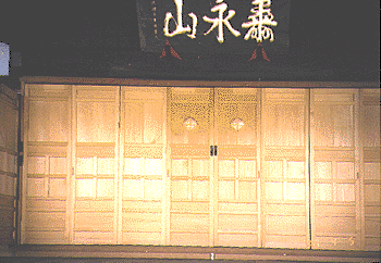 iR