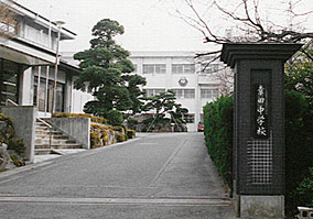 幸田 中学校
