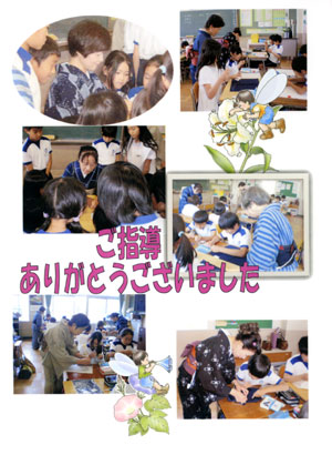 uwZ